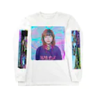 かなり無職の神てい Long Sleeve T-Shirt