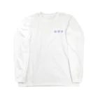 ちゃあのpresent for H Long Sleeve T-Shirt