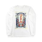 ひげラク商店の病魔侵略退散！ソナエール Long Sleeve T-Shirt