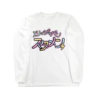 エリィジャパン 公式グッズのエリィジャパンスタメングッズ Long Sleeve T-Shirt