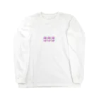 モラトリアムパンケーキのいちごオレ3本セット Long Sleeve T-Shirt