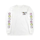 N子の絵日記の私はマシュマロが大好きです！ Long Sleeve T-Shirt