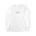 slumber plaza のあの頃好きだったオオイヌノフグリ Long Sleeve T-Shirt