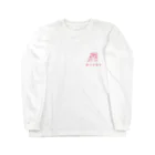 box of chocolartesのルーコウ Long Sleeve T-Shirt