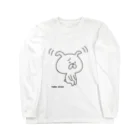 chococo_yuruusagiのゆるうさぎ　しょぼん Long Sleeve T-Shirt