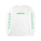 evermoonのevermoon green logo ロングスリーブTシャツ