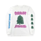 安里アンリの古墳グッズ屋さんの誉田御廟山古墳（応神天皇陵） Long Sleeve T-Shirt