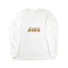 松岡雅士（마사시） きのこ 🍄の転がり猫 Long Sleeve T-Shirt