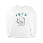 翠星チークダンス 木佐のふよふきゅロンT Long Sleeve T-Shirt