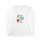 キャラ生み製造機のコロナウィルスと間違えないで Long Sleeve T-Shirt