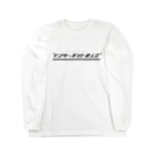 ゆきのインターネット老人会グッズ Long Sleeve T-Shirt