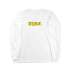 MPDRのcrazy boy Long Sleeve T-Shirt