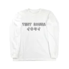 ひよこねこ ショップ 1号店のTENT SAUNA イキタイ Long Sleeve T-Shirt