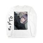 0.01のおれがTO Long Sleeve T-Shirt