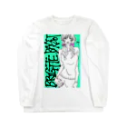 ナヒレ決議公式ショップ＿＿皐月彩のブリジット Long Sleeve T-Shirt