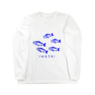 ちゃやまのiwashi_いわし ロングスリーブTシャツ