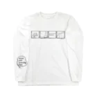 YuSunsetのりらっくすうさぎ4コマ（黒） Long Sleeve T-Shirt