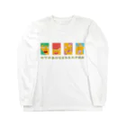 おとぼけビ～バ～のおとぼけビ〜バ〜肖像画ロンT Long Sleeve T-Shirt