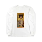 Art Baseのグスタフ・クリムト / ユディト I / 1901 / Gustav Klimt/ Judith I  Long Sleeve T-Shirt