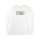 AoiのGUAPA's Long Sleeve T-Shirt