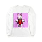 どうぶつえんのうさぎくん Long Sleeve T-Shirt