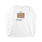 ニコのチラシデザイン Long Sleeve T-Shirt