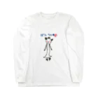 おちゅ～りのぱんちゃん Long Sleeve T-Shirt