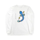 マヨのダジャレあにまるシリーズ② うれしびれる Long Sleeve T-Shirt