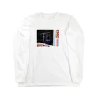 hisaの夏の匂い Long Sleeve T-Shirt