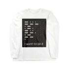 ボードゲームカフェ-デザート＊スプーンの I want to do it ロングスリーブTシャツ