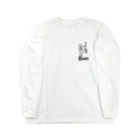 kotaのボムリマイラストろんてぃ2 Long Sleeve T-Shirt