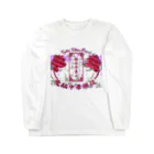 加藤亮の電脳チャイナパトロール Long Sleeve T-Shirt