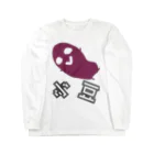 ダイナマイト87ねこ大商会の小豆 Long Sleeve T-Shirt