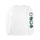 みっちーのGEKI CHUNI ROCK ロングTシャツ（緑） Long Sleeve T-Shirt