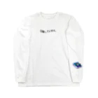 ｆｕｎａの印刷しています。 Long Sleeve T-Shirt