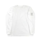 群馬県民の起立、注目、礼、着席 Long Sleeve T-Shirt