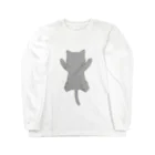 かわいいもののおみせ　いそぎんちゃくのしがみつく灰色猫 Long Sleeve T-Shirt