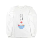 しろねこまんじゅうshopのスピッツかき氷 Long Sleeve T-Shirt