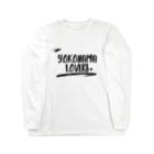 KEN's☆BASEBALL FAN SHOPのYOKOHAMA LOVERS 1 Long Sleeve T-Shirt