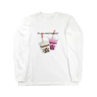 英語読めないさんの家のタピる？シリーズ Long Sleeve T-Shirt