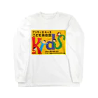 Andys Kidsこども英会話のBig Logo Long Sleeve T-Shirt