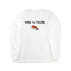 PokuStarのカニの爪 Long Sleeve T-Shirt