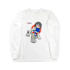 ポケ！場所の金禁 Long Sleeve T-Shirt