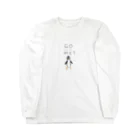 Bianco and NeROのGo with Me? Long Sleeve T-Shirt