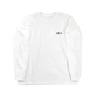 独断名字ロゴのさとうロゴ Long Sleeve T-Shirt