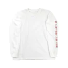 憎悪僧侶の限界集落猫 Long Sleeve T-Shirt