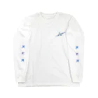 待宵ちゃんの部屋の飛行機と飛行機雲 Long Sleeve T-Shirt