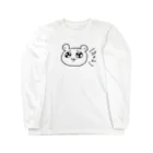 ぴグマちゃんのお店のぴえんなクマ（ウサギかもしれない） Long Sleeve T-Shirt