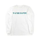 ラーメン・餃子 ハナウタ&GYOZA DAYのBOX LOGO Long Sleeve T-Shirt