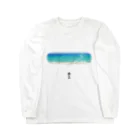 南ぬ楽園「ぱいぬらくえん」の海へ Long Sleeve T-Shirt